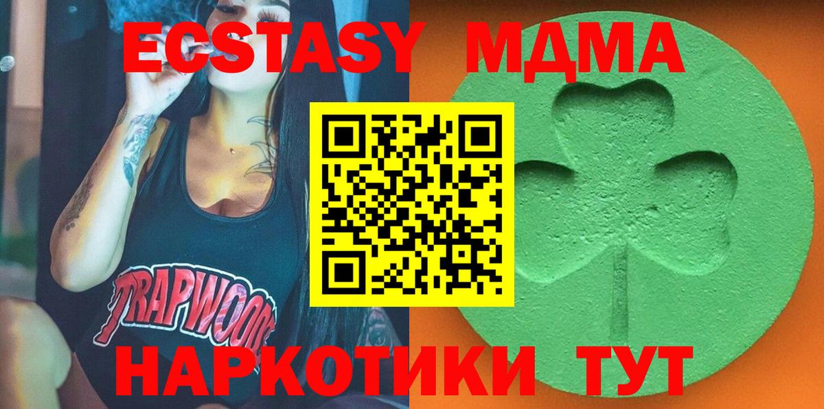 Ecstasy Philipp Plein Котовск