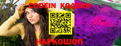 COCAINE Кимры