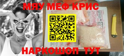 COCAINE Кимры