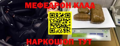 кокаин перу Конаково