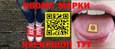 бошки Коммунар