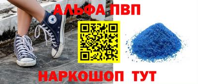 кокаин перу Конаково