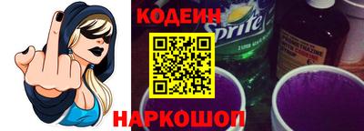 бошки Коммунар