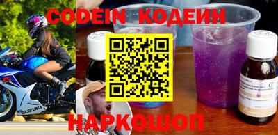 бошки Коммунар