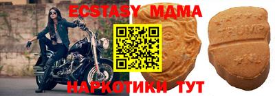 бошки Коммунар