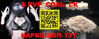 герыч Кинель