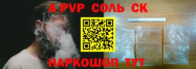 apvp Комсомольск-на-Амуре