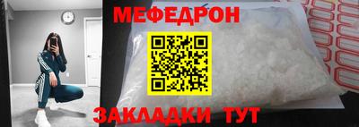 бошки Коммунар