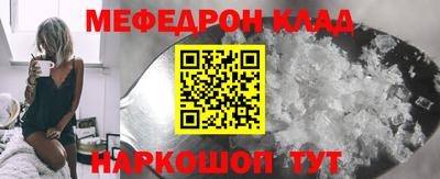 бошки Коммунар