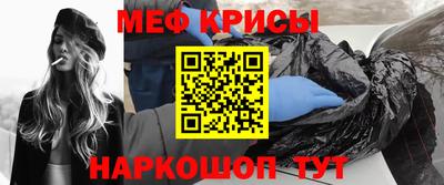 бошки Коммунар