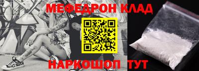 кокаин перу Конаково