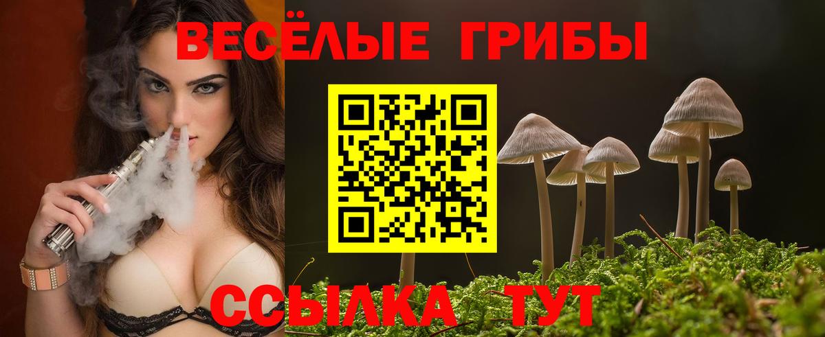NBOMe  COCAIN  Мефедрон кристаллы  МАРИХУАНА  Вход с VPN  Котовск  Мефедрон  ГАШ 