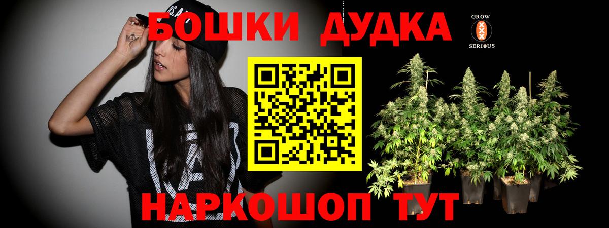 Конопля VHQ Котовск